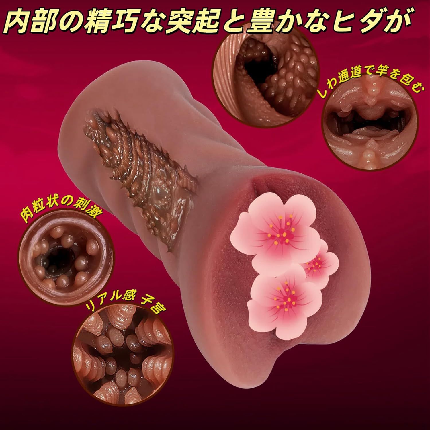 Mugihada