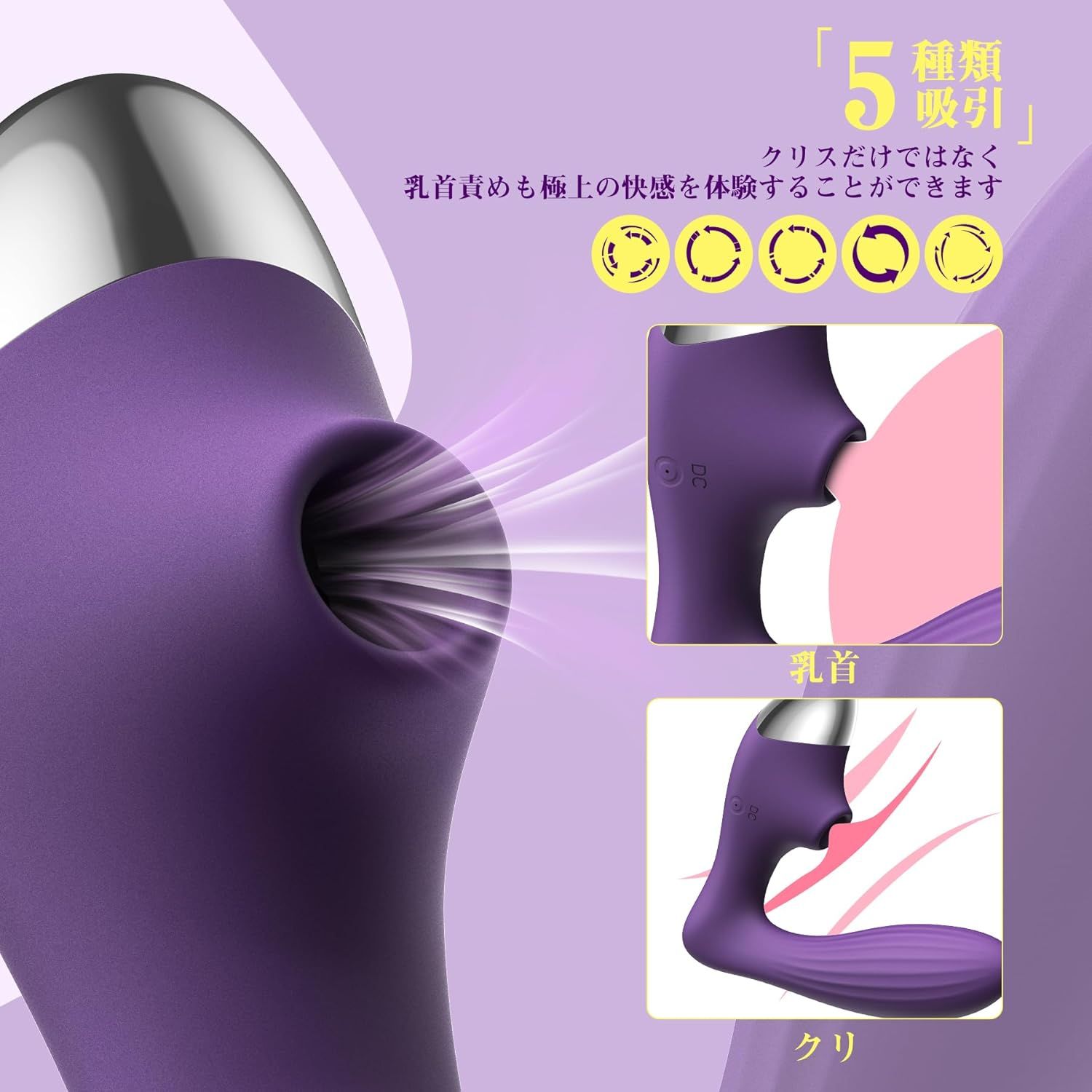 Coleur Dor Suction