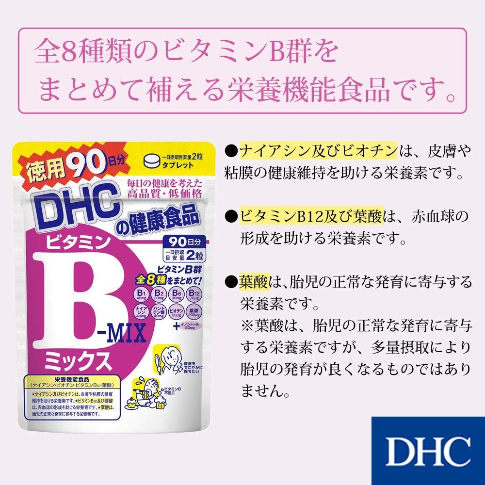  DHC Vitamin B-Mix Tổng Hợp 90 Ngày 180 Viên 