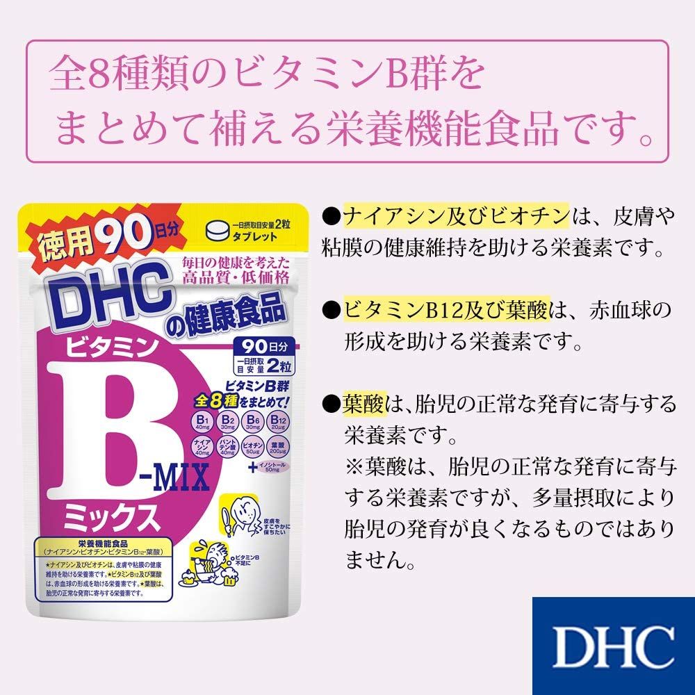 DHC Vitamin B-Mix Tổng Hợp 90 Ngày 180 Viên