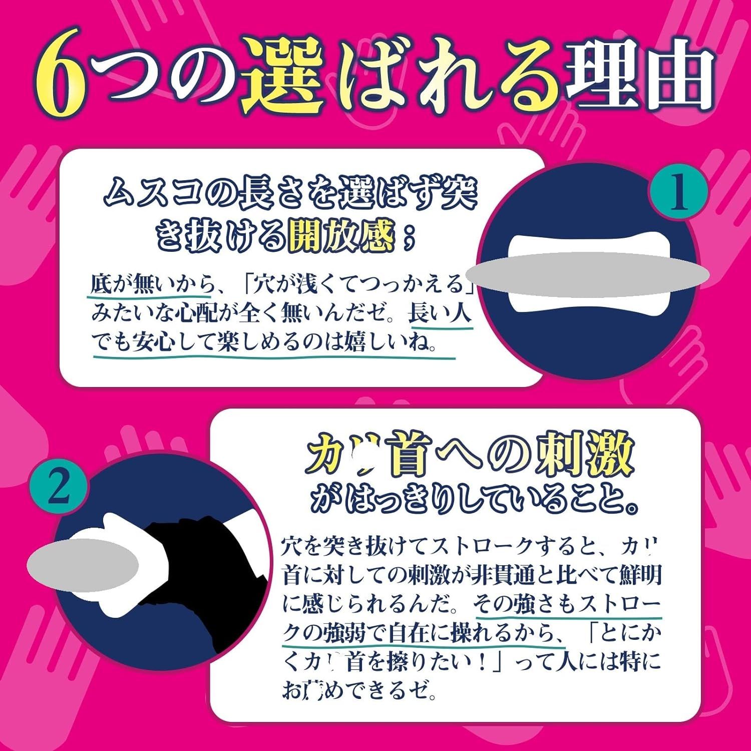 URERUKO