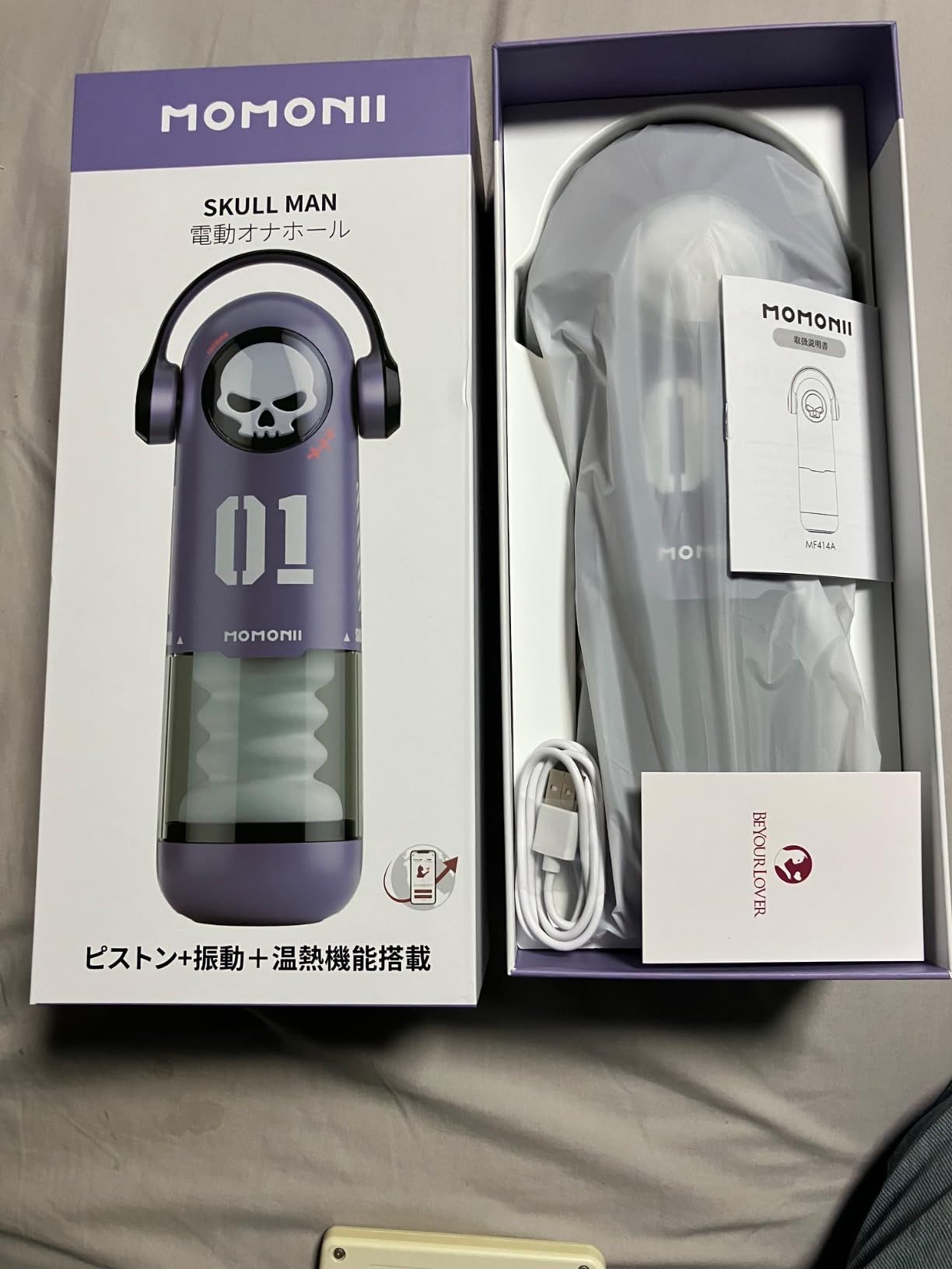 MOMONII SKULL MAN
