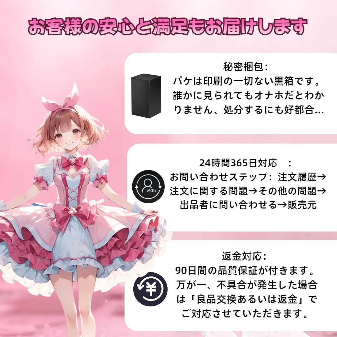 pinky Girl