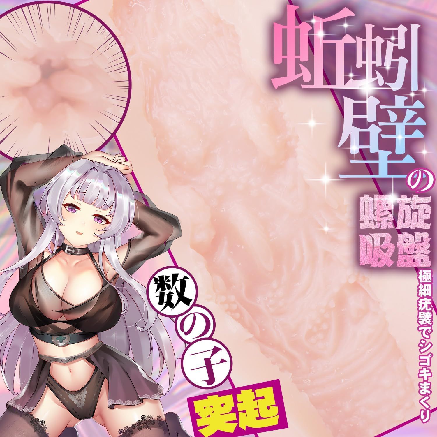 Isekai Monogatari