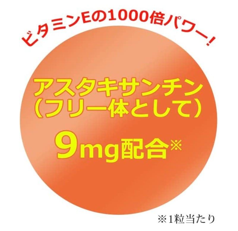 DHC Astaxanthin Chống Lão Hóa 30 Ngày/30v