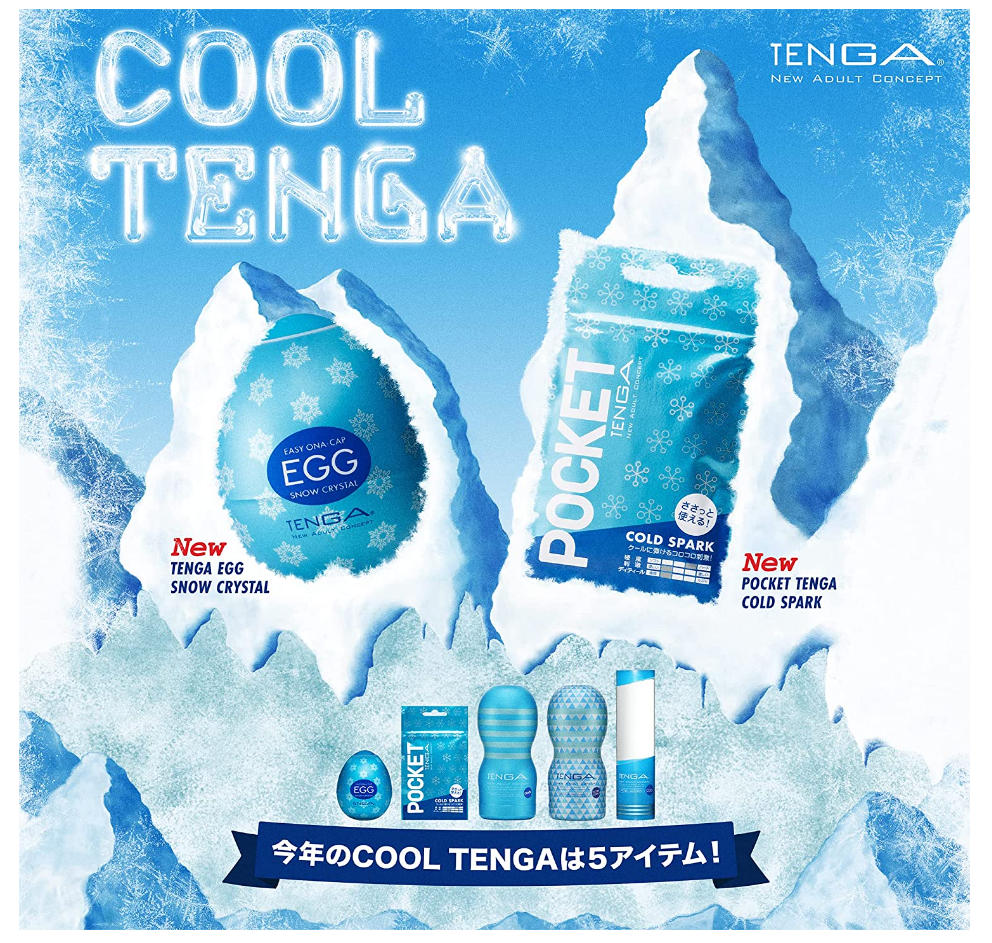 POCKET TENGA COLD SPARK