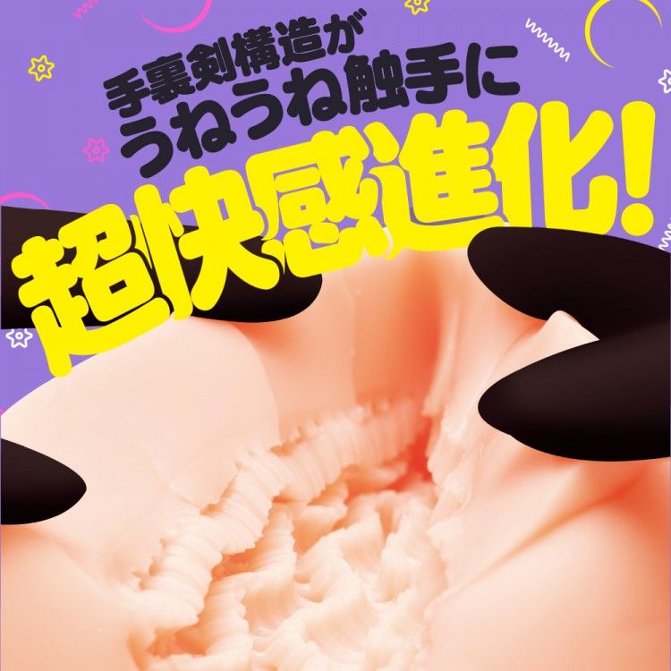 Puni Shuriken Virgin Soft❤️