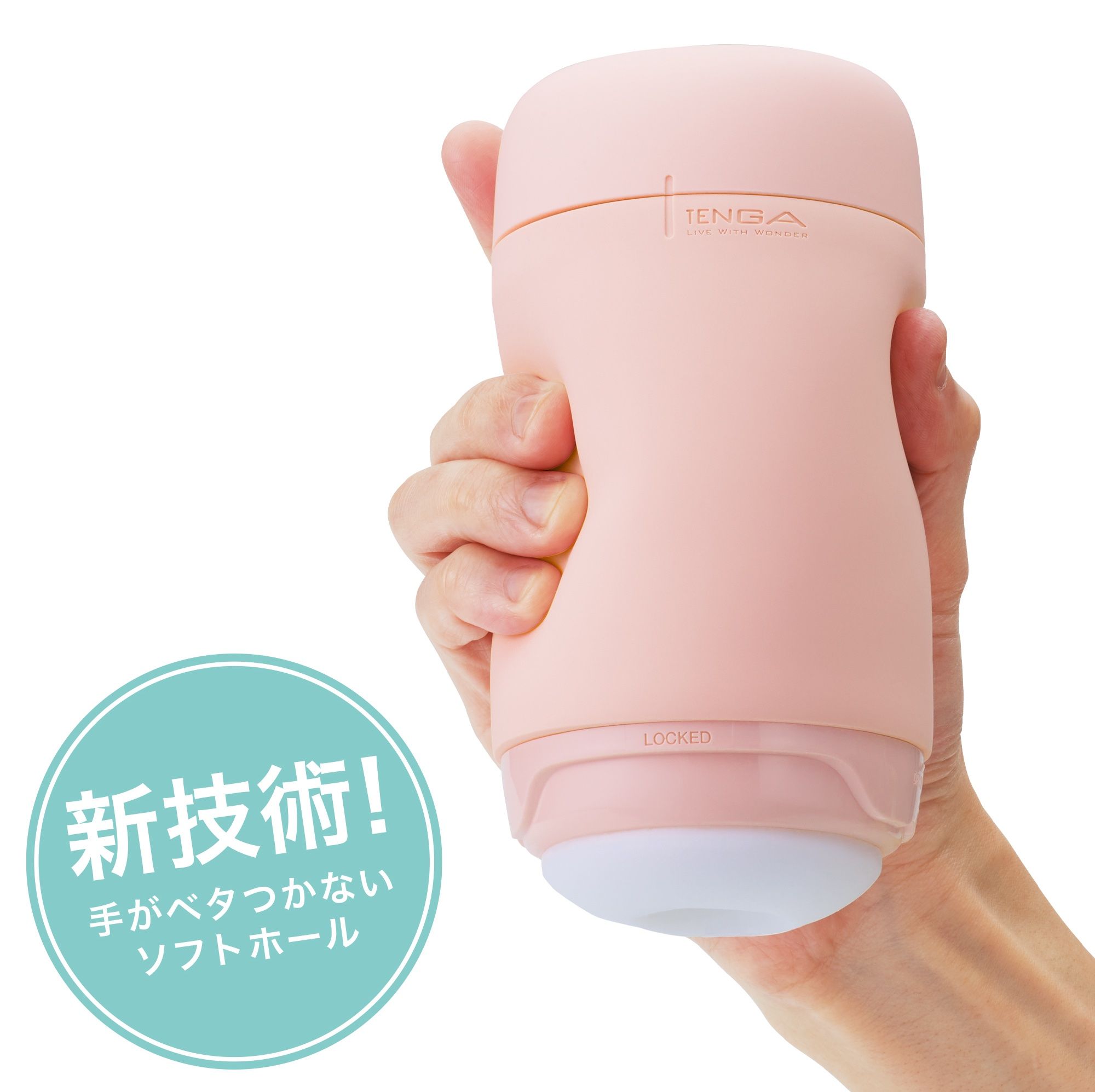 TENGA Puffy
