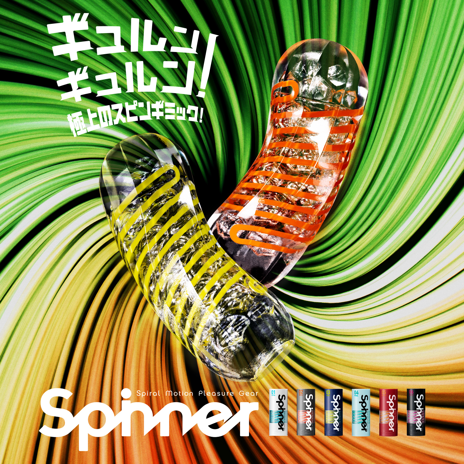 TENGA SPINNER 6 STYLES