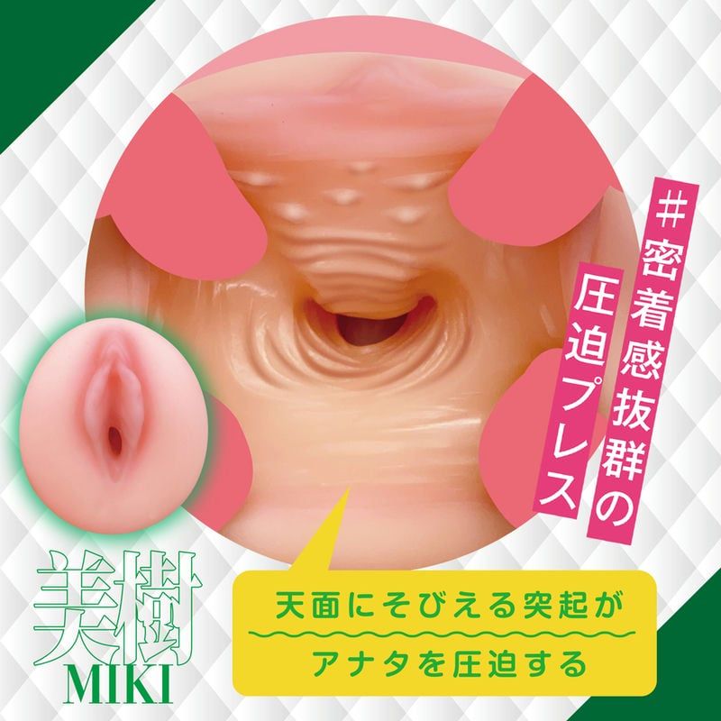 MIKI
