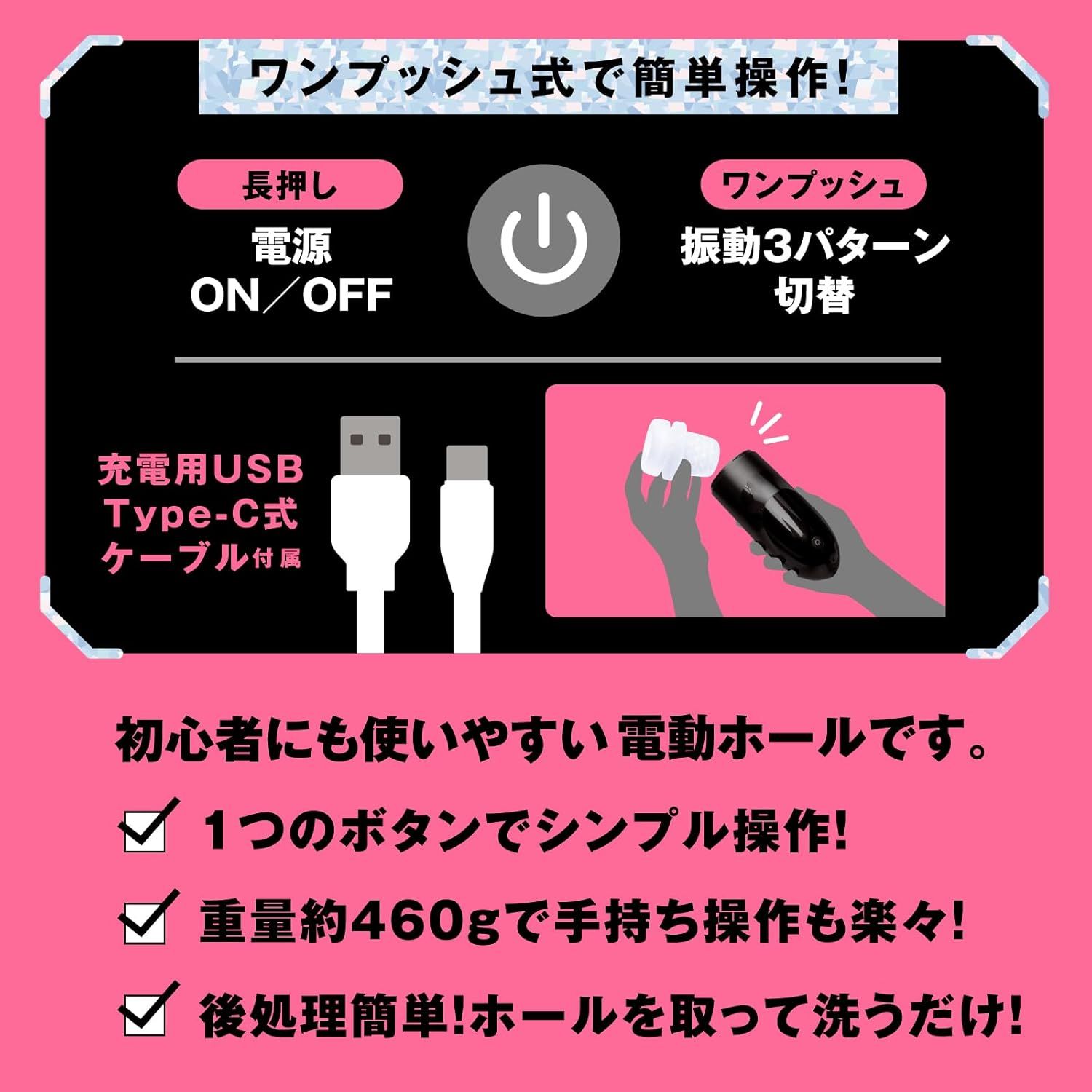 SUPER VIBRATION HOLE