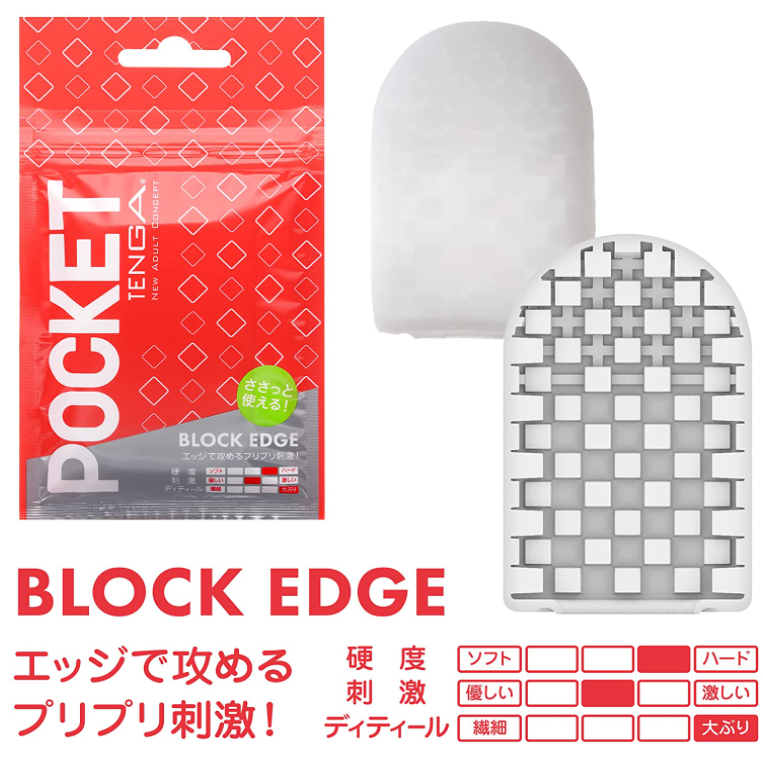 TENGA POCKET 6 STYLES