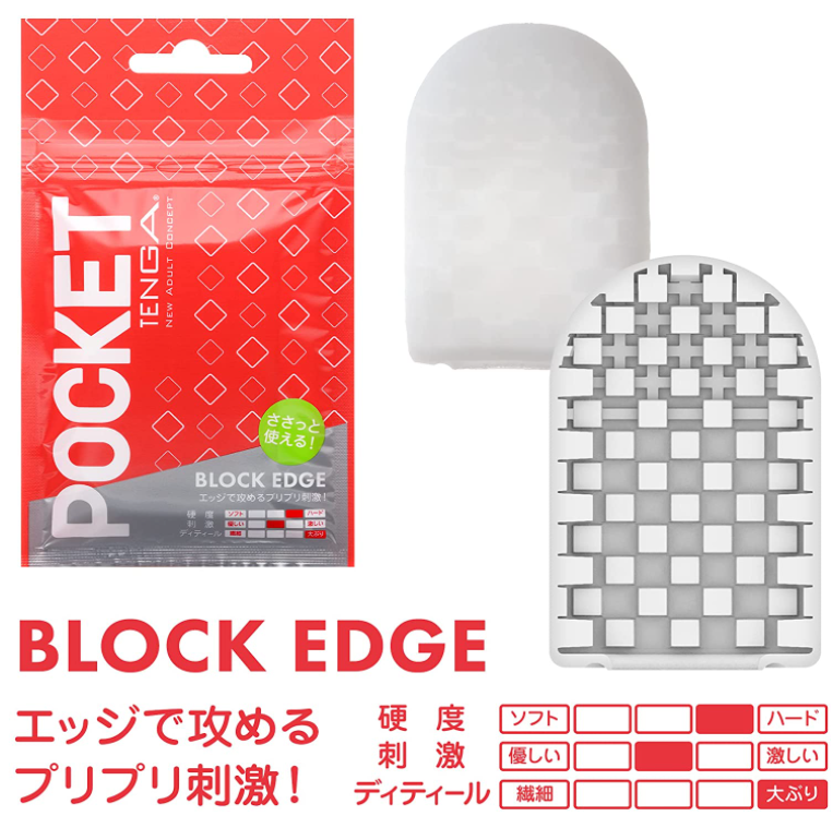  TENGA POCKET 6 STYLES 