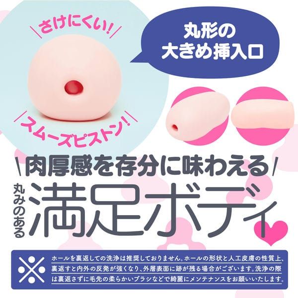 HOLE TAPUPU❤️