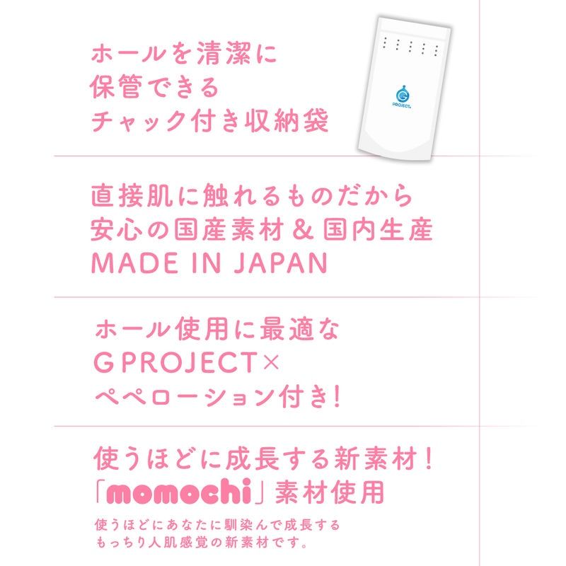 PUNI VIRGIN mini❤️