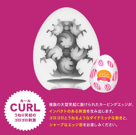 TENGA EGG 18 STYLES