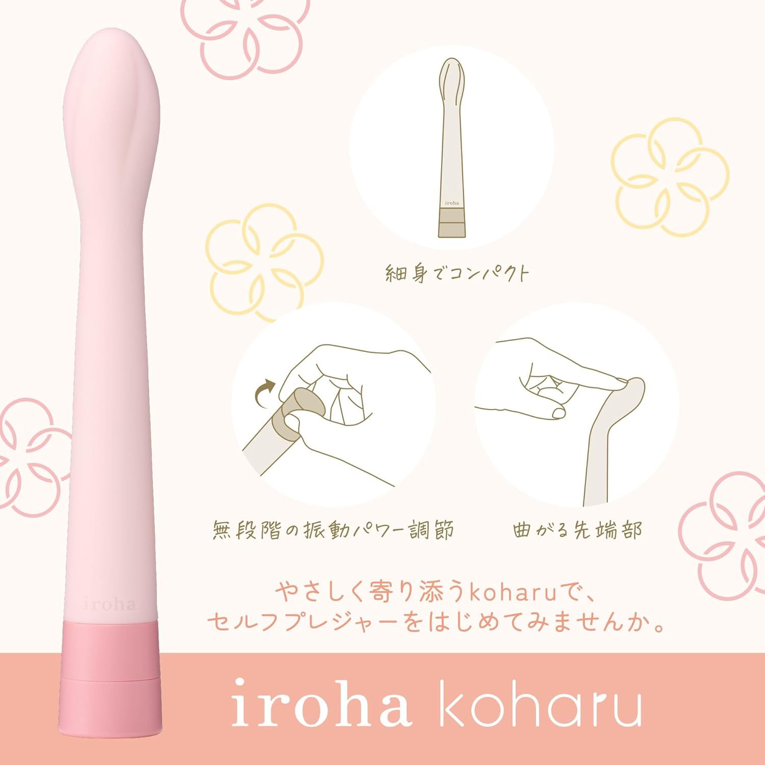  iroha koharu ♀️ 