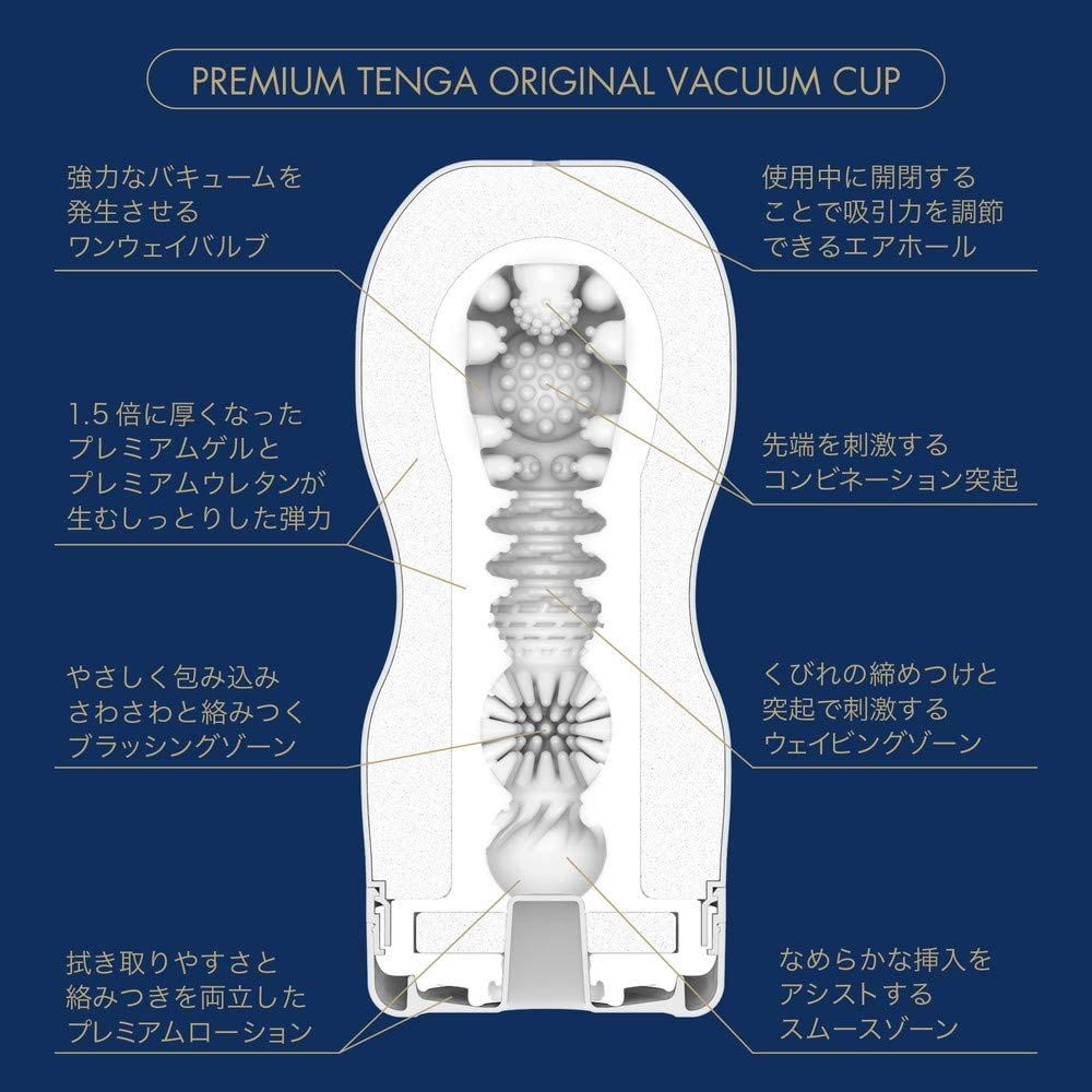 PREMIUM TENGA FRESHER