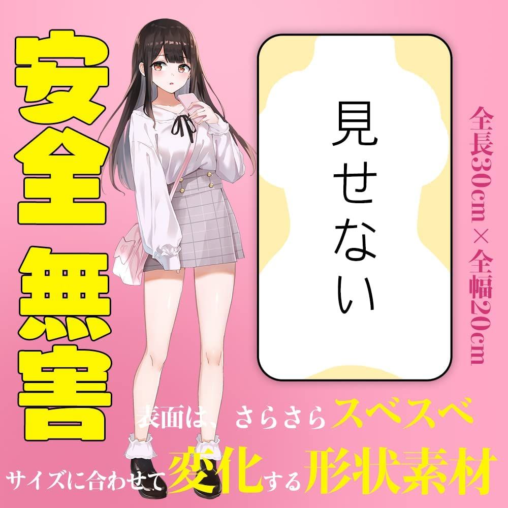 Nana-chan