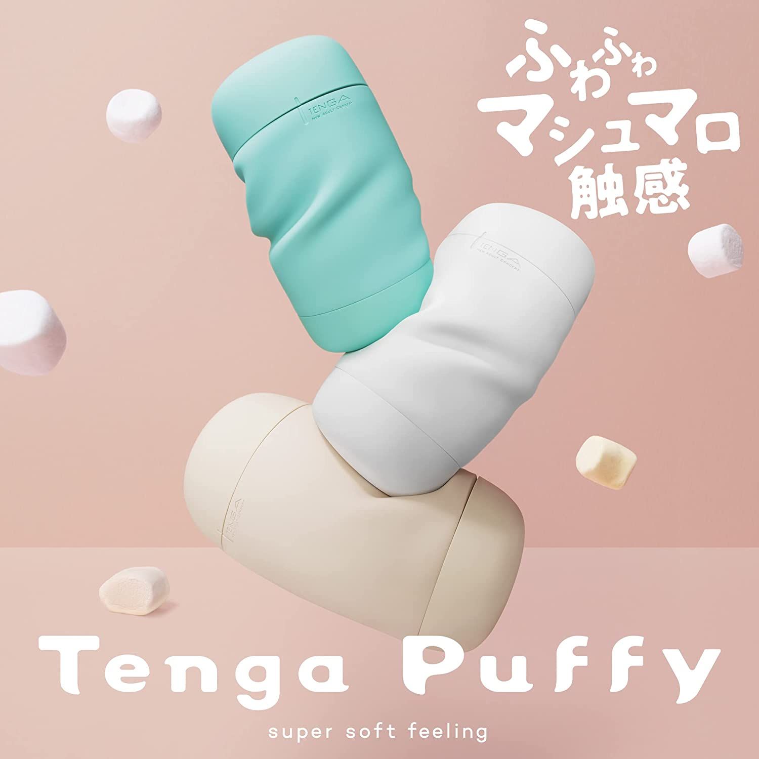  TENGA Puffy 3 Styles 