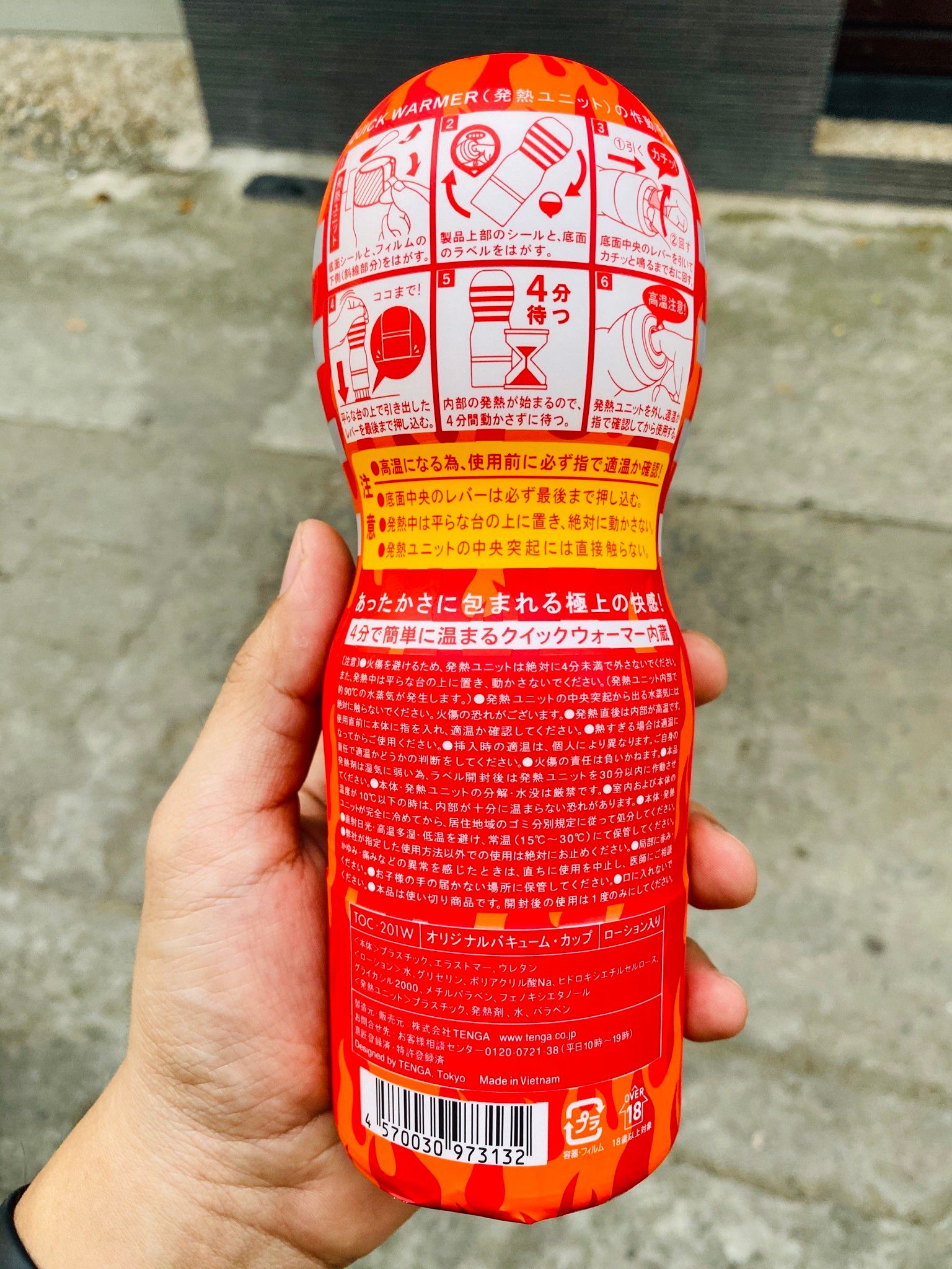 HOT TENGA