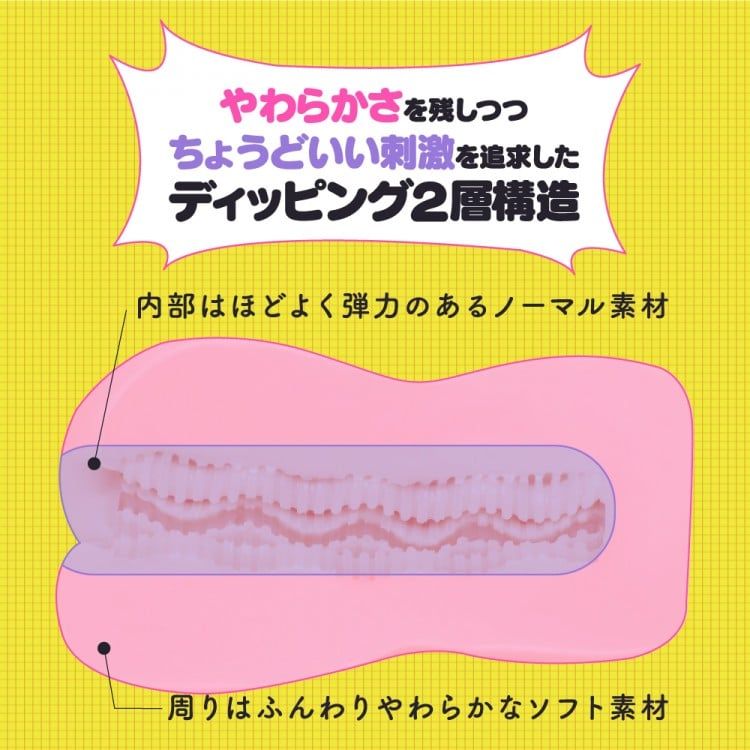 Puni Shuriken Virgin Soft❤️