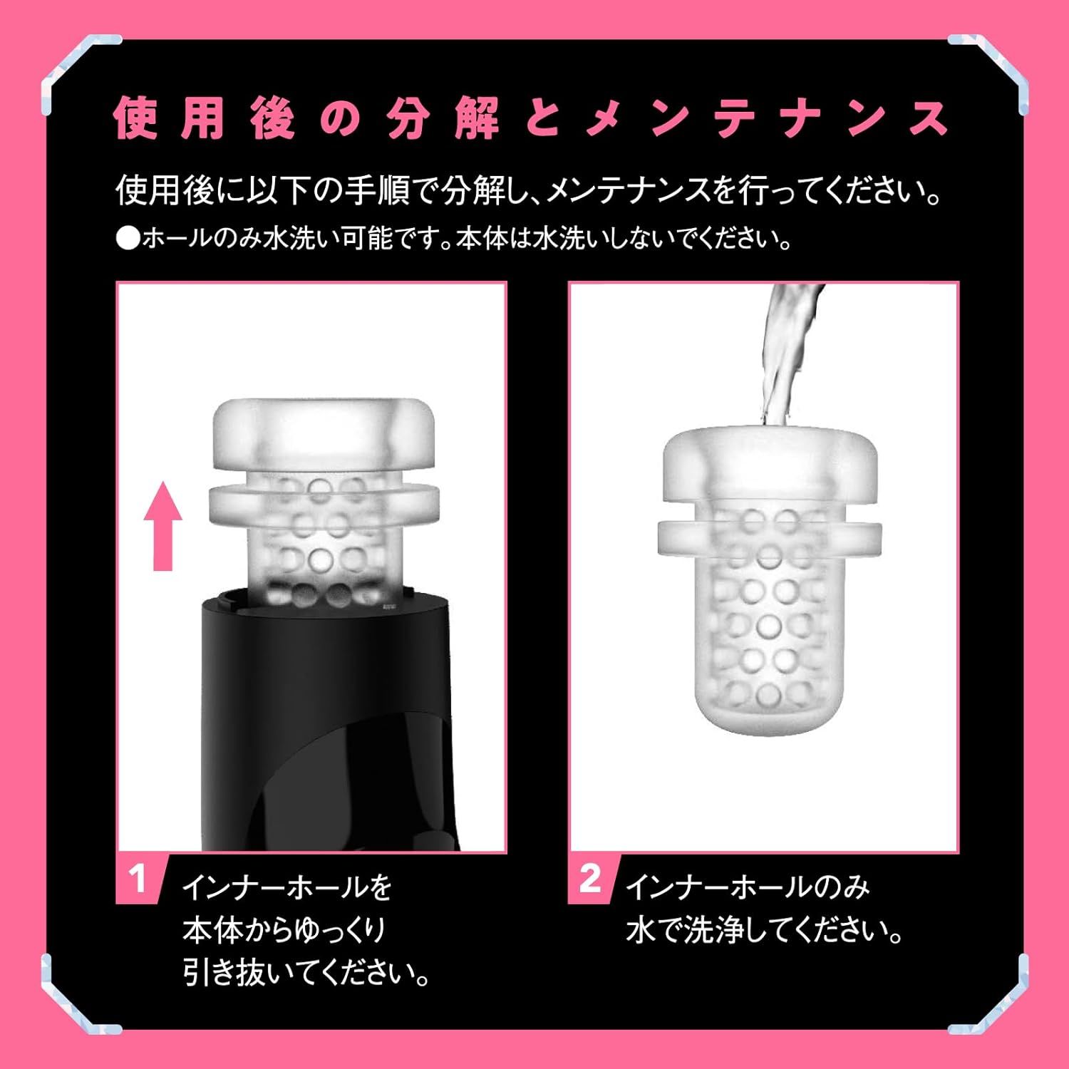 SUPER VIBRATION HOLE