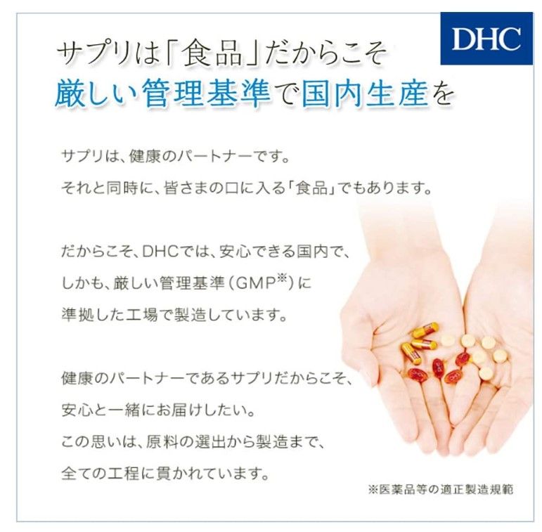 DHC Astaxanthin Chống Lão Hóa 30 Ngày/30v