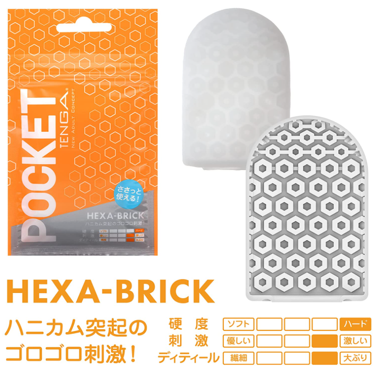 TENGA POCKET 6 STYLES