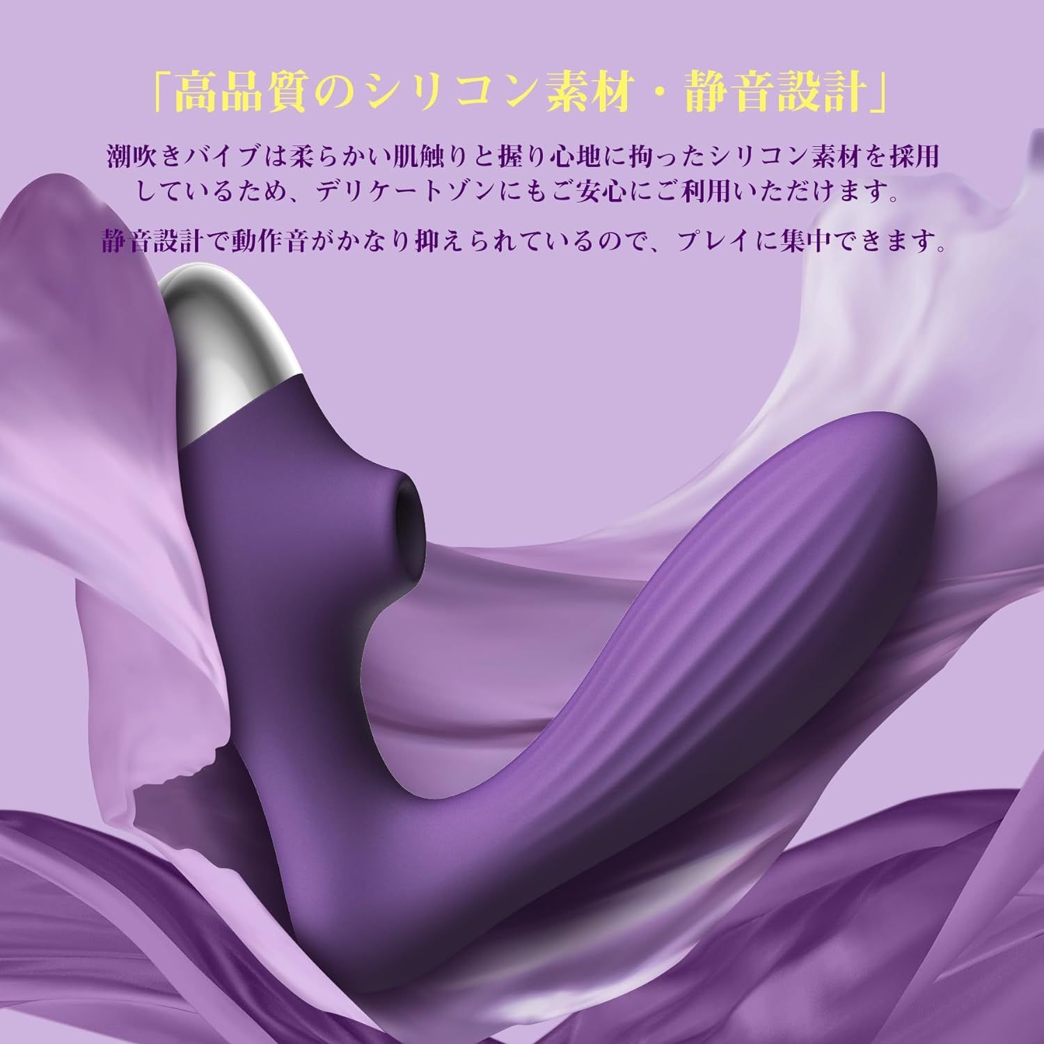 Coleur Dor Suction