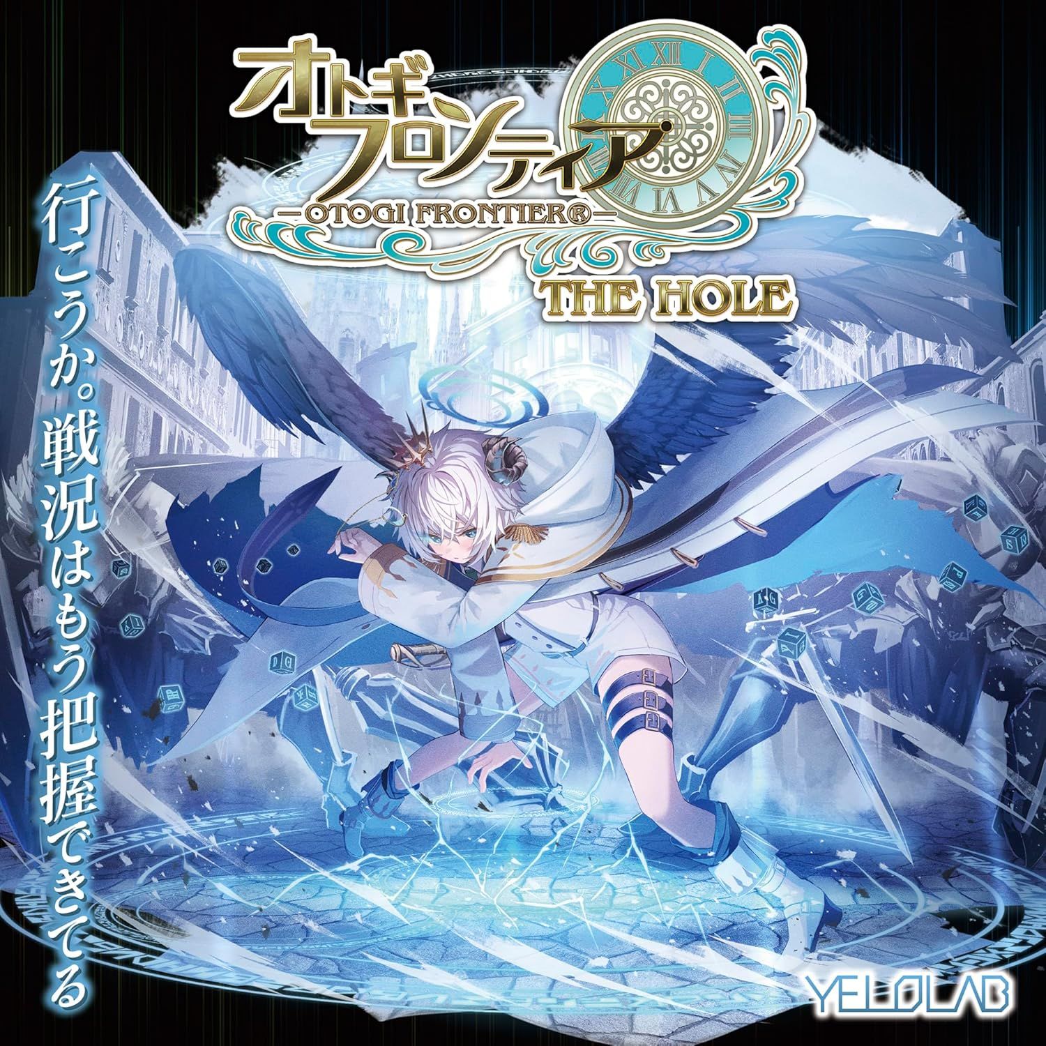 Otogi Frontier THE HOLE Paimon