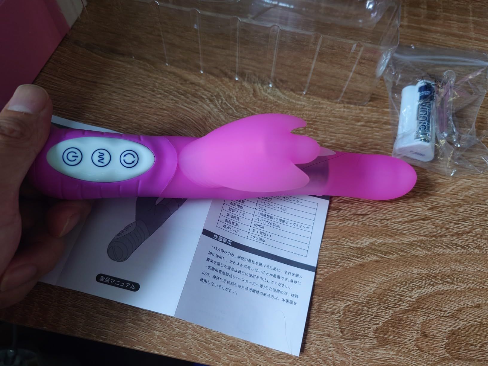 Extreme Squirting King