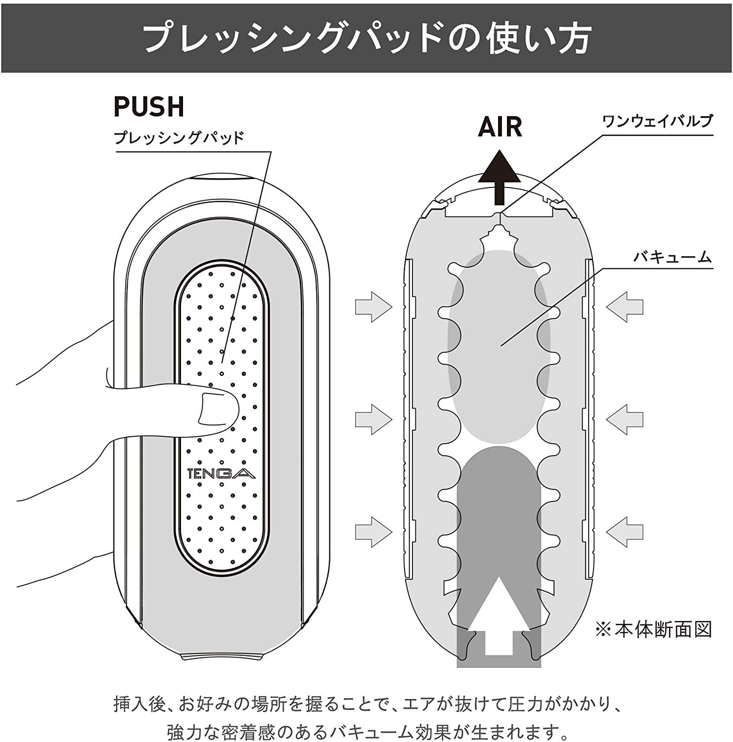 TENGA FLIP 0 (ZERO) RED & WARMER