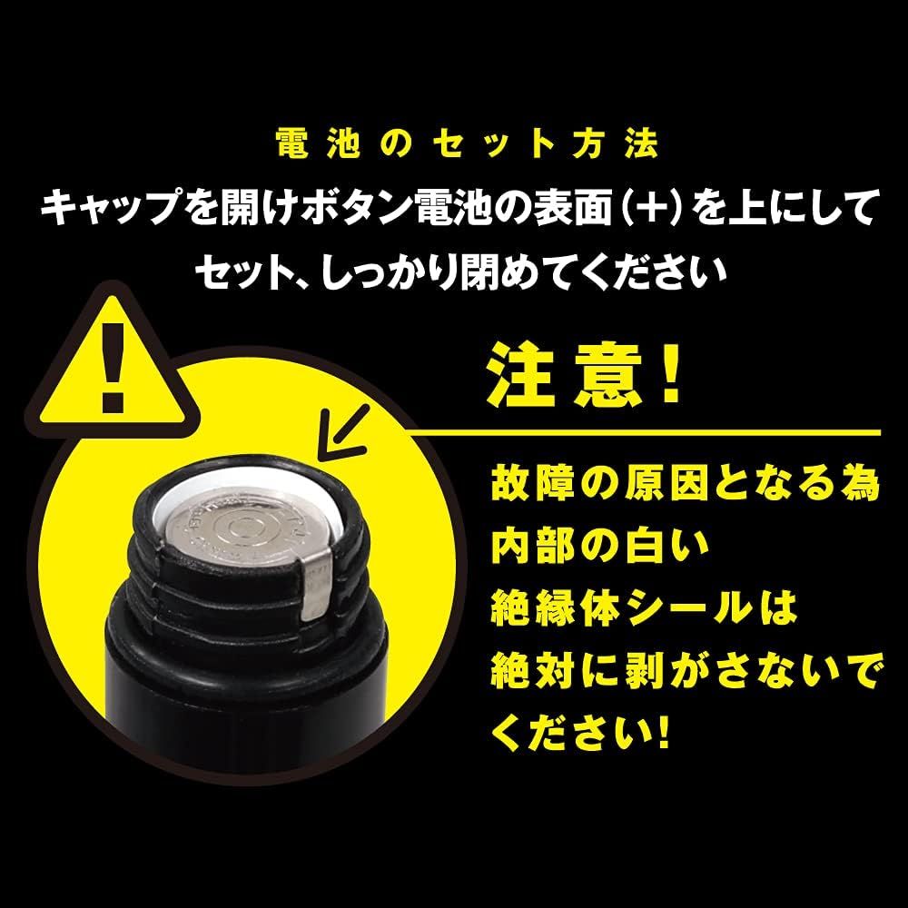 Máy rung đeo ngón - Finger Rotor