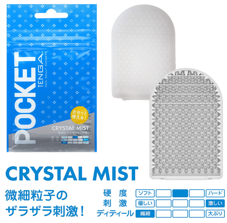 TENGA POCKET 6 STYLES