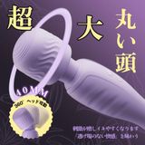  Vibrator massage 2 in 1 Unisex 