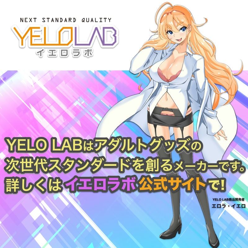 YELOLOB Deltro OMEGA❤️