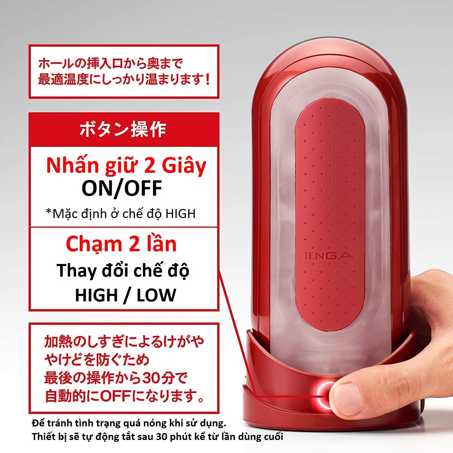 TENGA FLIP 0 (ZERO) RED & WARMER