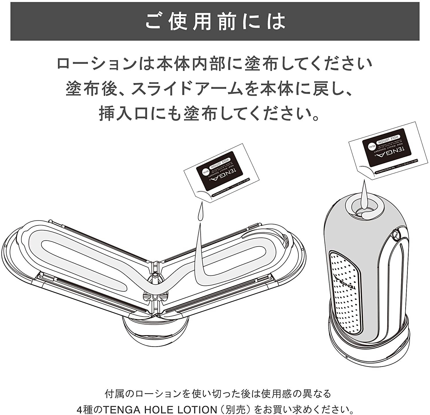 TENGA FLIP 0 (ZERO) RED & WARMER