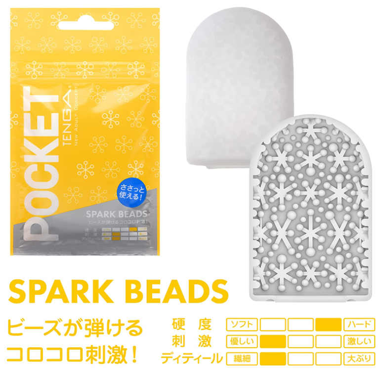 TENGA POCKET 6 STYLES
