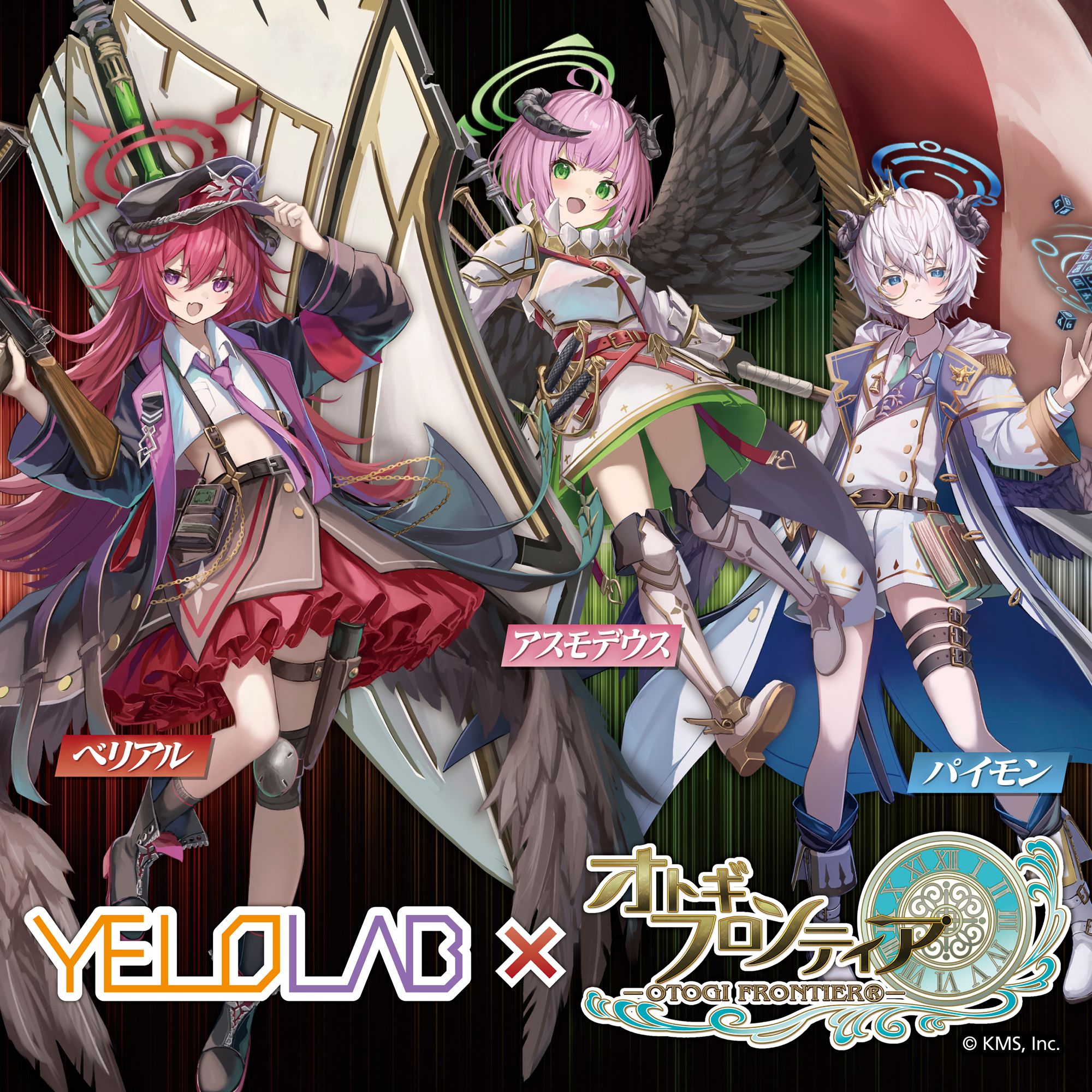 Otogi Frontier THE HOLE Asmodeus