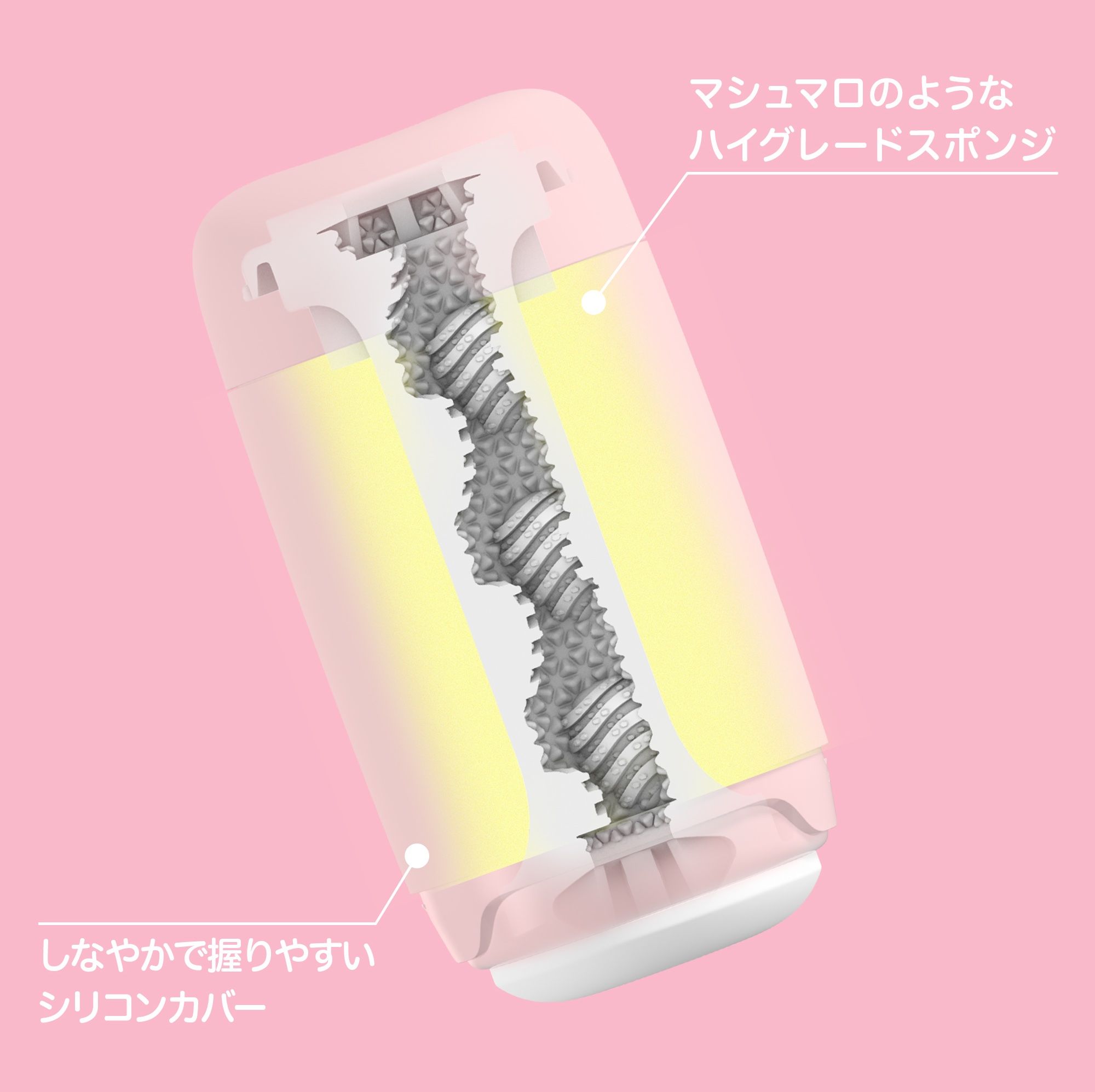 TENGA Puffy