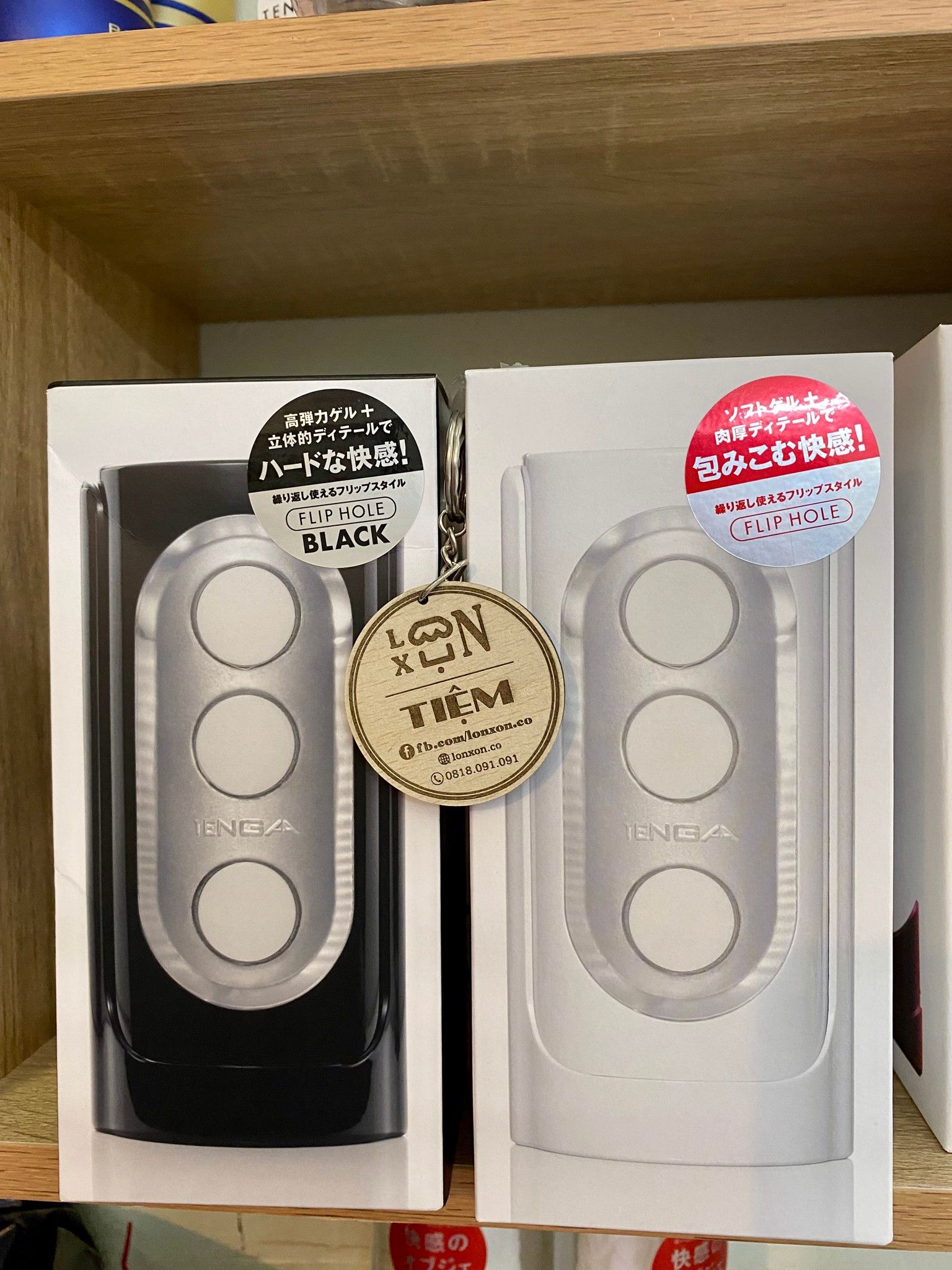 TENGA FLIP HOLE