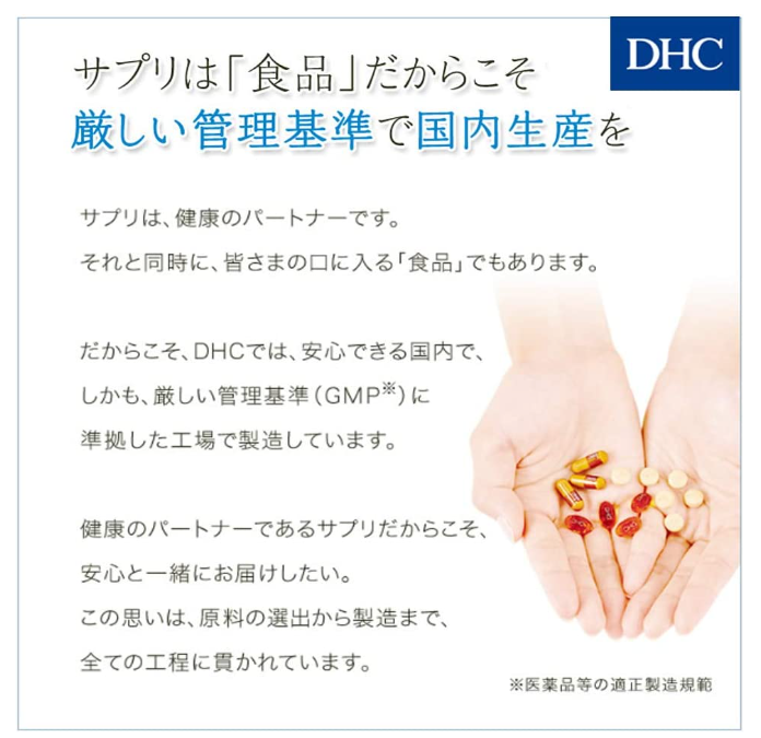 DHC Chống lão hóa trẻ da COENZYME Q10 30 ngày / 60vien