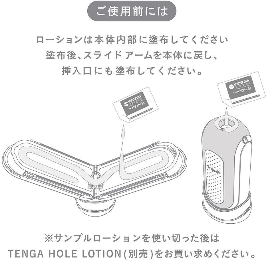  TENGA FLIP 0 ( ZERO ) 