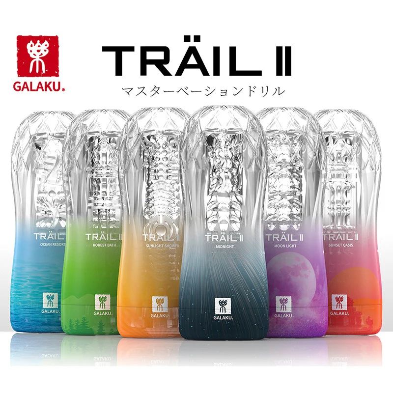 TRAIL II GALAKU CUP