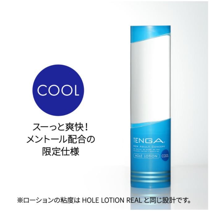NEW COOL TENGA