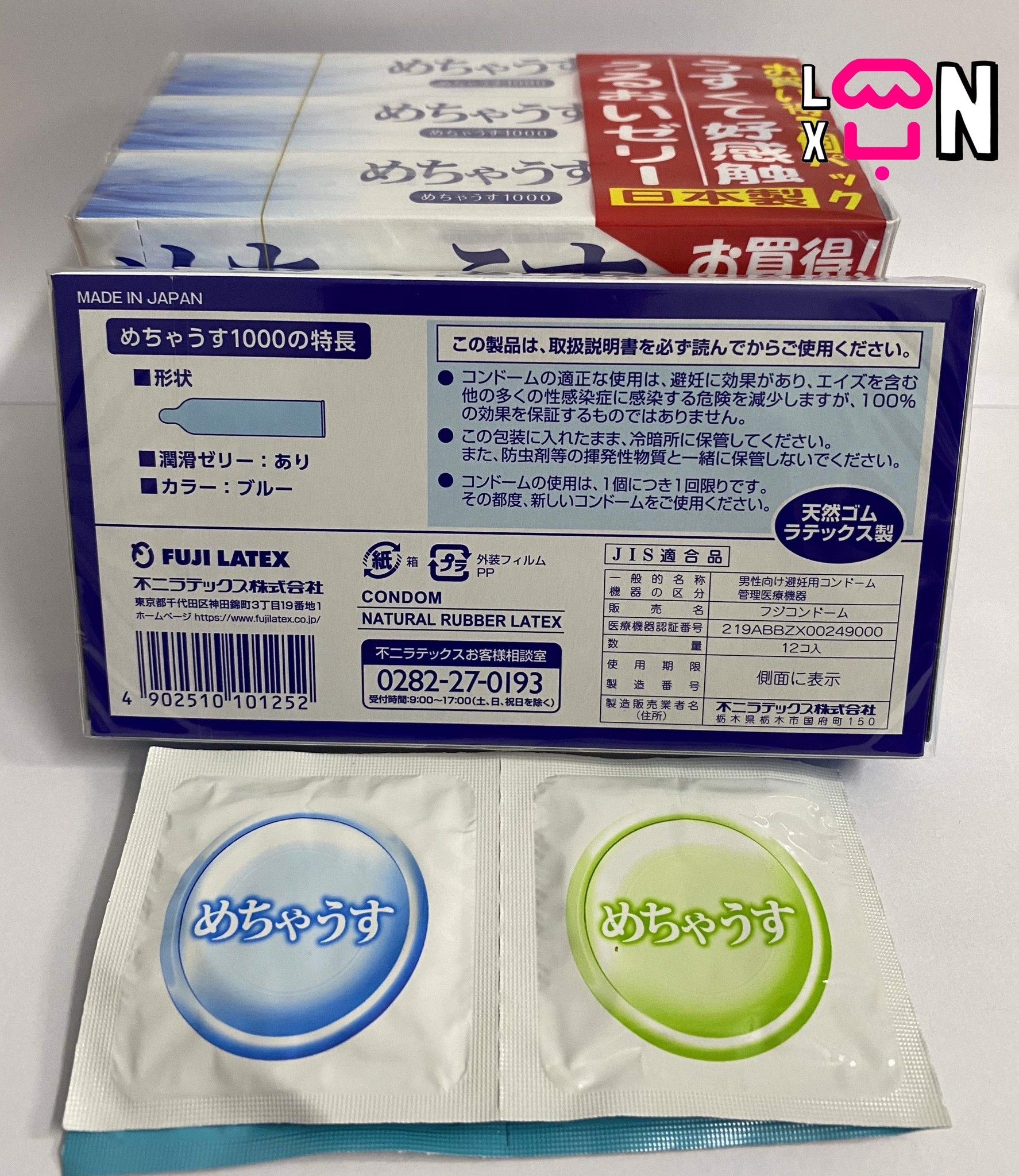 BCS Fuji Latex hộp 12 chiếc siêu mỏng cao cấp Nhật Bản