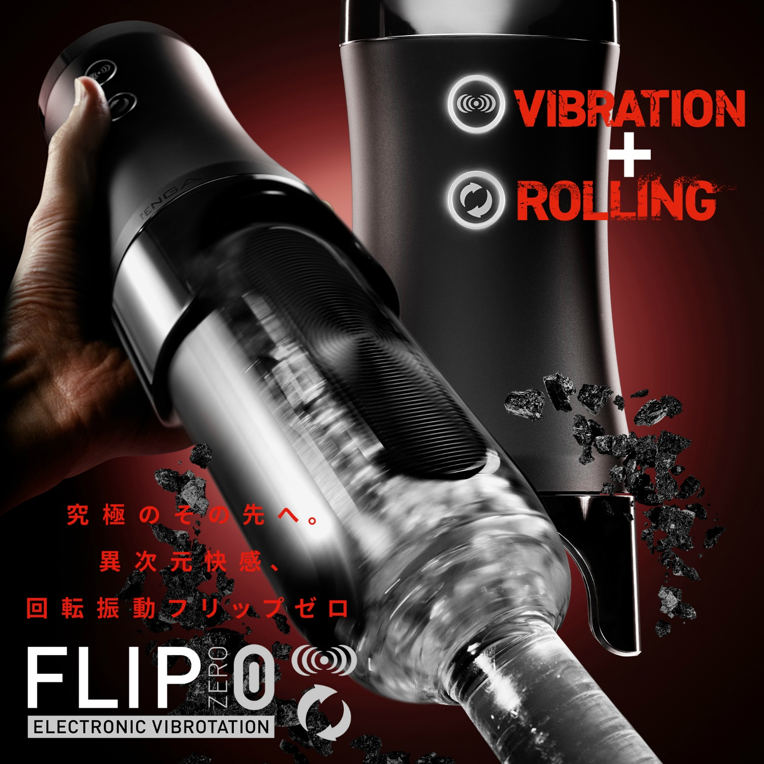  TENGA FLIP 0 (ZERO) ELECTRONIC VIBROTATION 