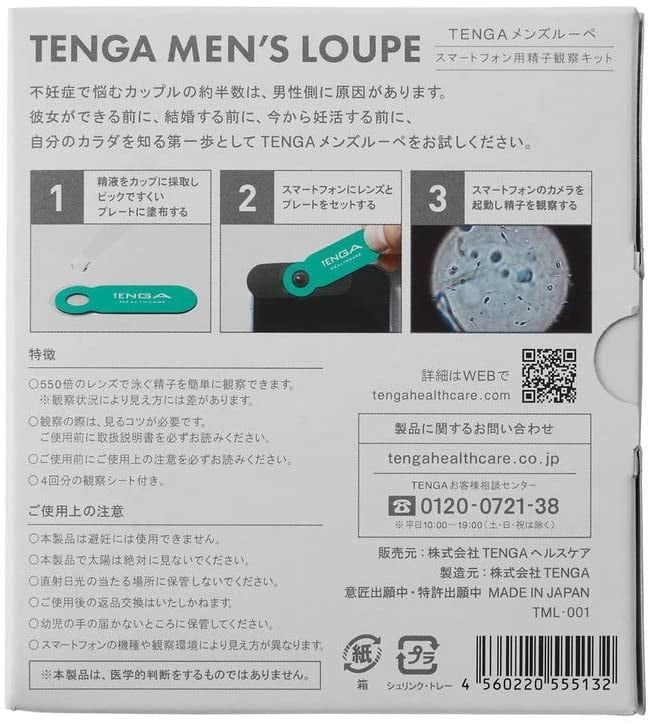 TENGA MEN’S LOUPE